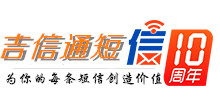北京短信平台logo,北京短信接口