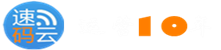 株洲短信群发公司