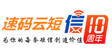 衡阳短信群发Logo