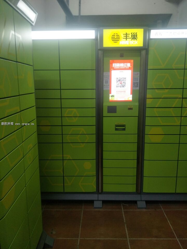 短信验证码接口