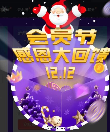 群发短信平台