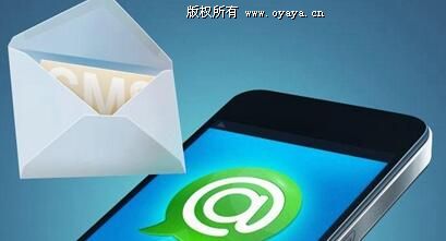 群发短信收不到解决方案