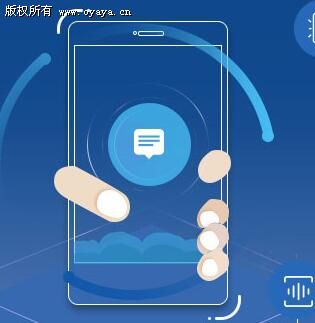 智能短信接口群发短信功能