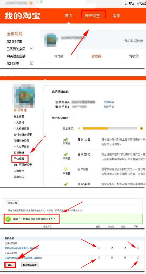 短信群发平台如何办理