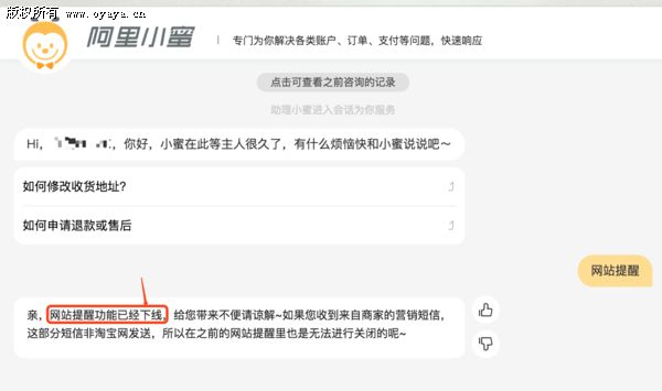 如何办理短信平台