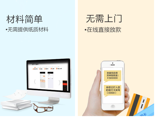 金融贷款短信群发公司