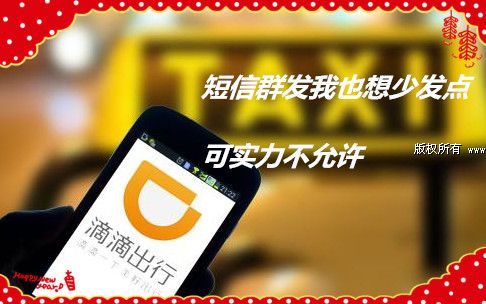 短信群发平台广告有没有效果