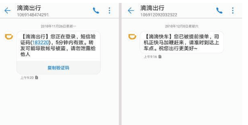 短信平台要多少钱