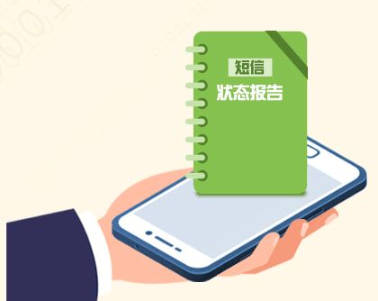 短信平台多少钱一条
