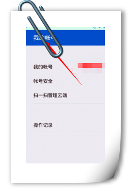 如何把手机号码导入到电脑