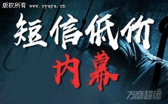 哪个短信群发系统比较好