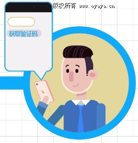 运营商短信服务接口