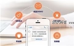 廉价短信群发平台可以买吗